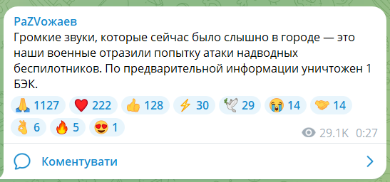 Під окупованим Севастополем пролунали вибухи